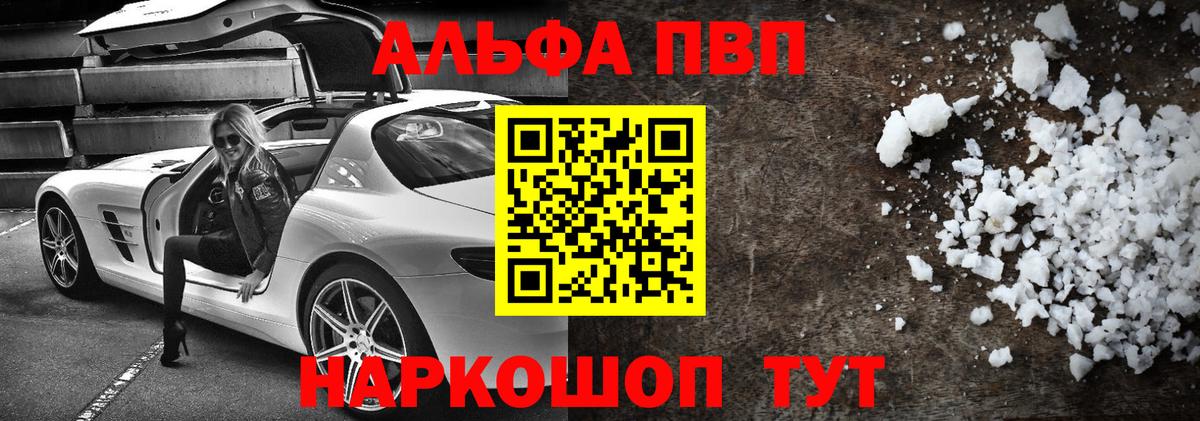 APVP СК Дзержинск