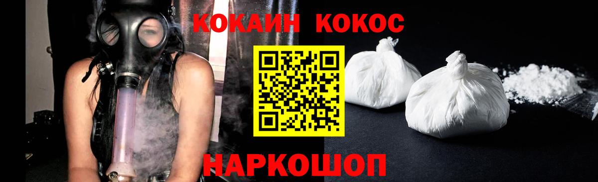 КОКАИН Боливия Дзержинск