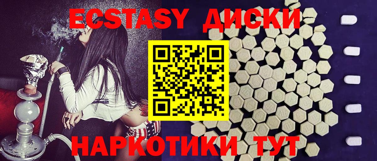 Ecstasy  Экстази бентли  Вход с VPN  Дзержинск  Ecstasy DUBAI 