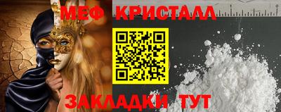 стаф Балашиха