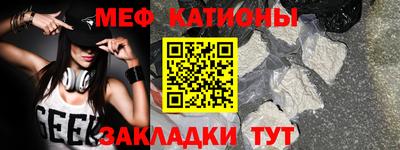 стаф Балашиха
