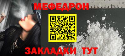 трава Балаково