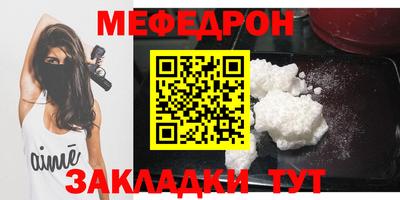 трава Балаково