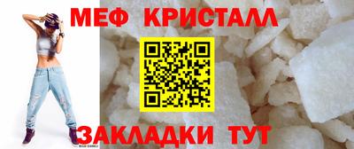 метамфетамин Балахна