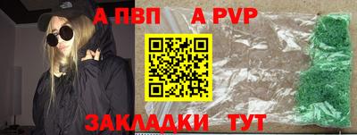 стаф Балашиха