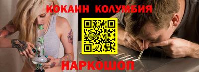 трава Балаково