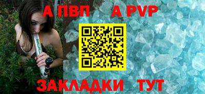 трава Балаково