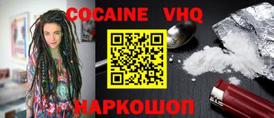 стаф Балашиха
