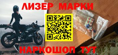метамфетамин Балахна