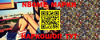 трава Балаково