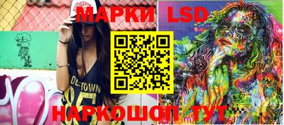 трава Балаково