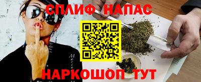 стаф Балашиха