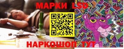 синтетический гашиш Железногорск