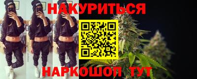 трава Балаково