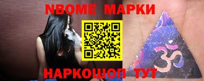 трава Балаково