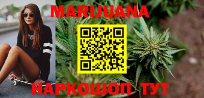 метамфетамин Балахна