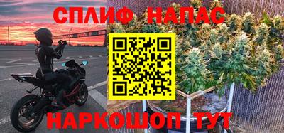 трава Балаково