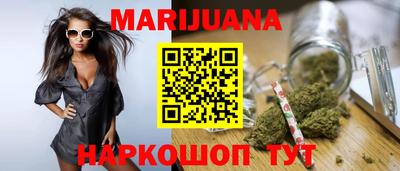 стаф Балашиха