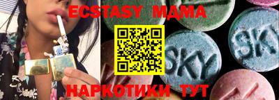 трава Балаково