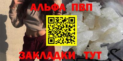 трава Балаково
