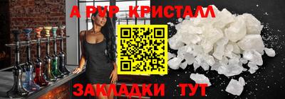 стаф Балашиха