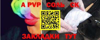 трава Балаково
