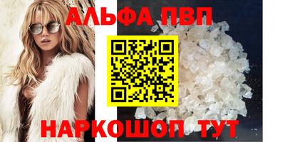 индика Железноводск