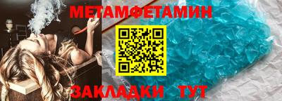 стаф Балашиха