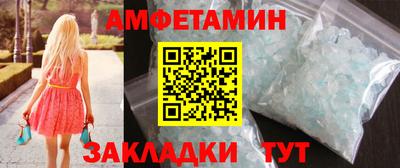 метамфетамин Балахна