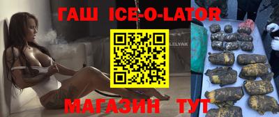 метамфетамин Балахна