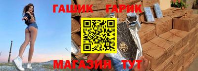 трава Балаково
