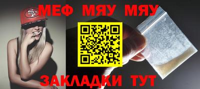 трава Балаково