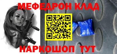 трава Балаково