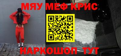 трава Балаково