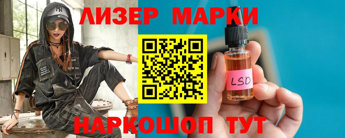 ЛСД экстази ecstasy Дзержинск
