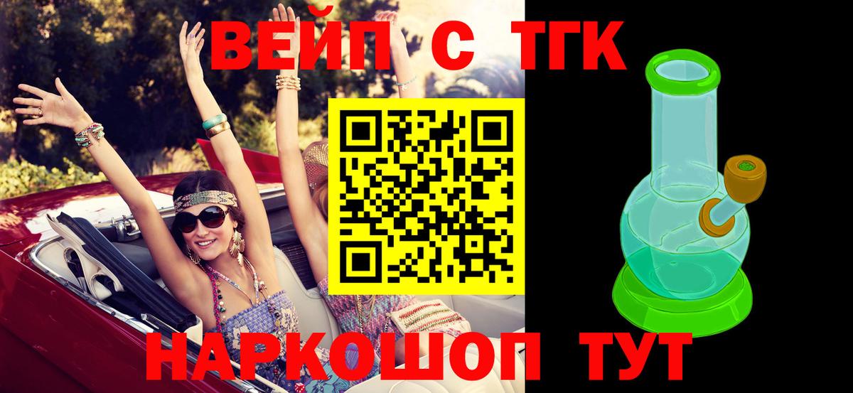 ТГК концентрат Дзержинск