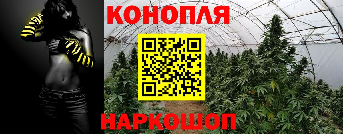 Гашиш Дзержинск