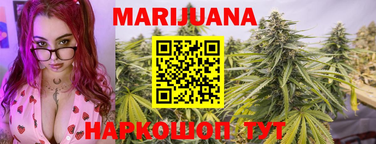 Шишки марихуана MAZAR  Вход с VPN  Бошки марихуана OG Kush  Дзержинск 