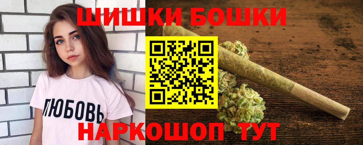 ГАШ  NBOMe  A PVP СОЛЬ кристаллы  МЕФ   ГАШ  Вход с VPN  Дзержинск  Конопля  Кокаин 