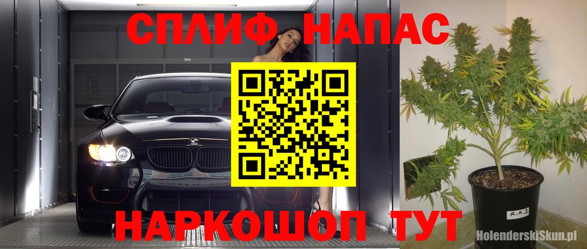 Каннабис AK-47 Дзержинск